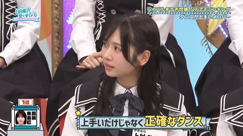 【日向坂46】髙橋未来虹(ダンス1位、歌唱力2位)←これ | 【日向坂46】髙橋未来虹(ダンス1位、歌唱力2位)←これ | 【日向坂46】髙橋未来虹(ダンス1位、歌唱力2位)←これ | 【日向坂46】髙橋未来虹(ダンス1位、歌唱力2位)←これ | 【日向坂46】髙橋未来虹(ダンス1位、歌唱力2位)←これ | 【日向坂46】髙橋未来虹(ダンス1位、歌唱力2位)←これ | 【日向坂46】髙橋未来虹(ダンス1位、歌唱力2位)←これ | 【日向坂46】髙橋未来虹(ダンス1位、歌唱力2位)←これ | 【日向坂46】髙橋未来虹(ダンス1位、歌唱力2位)←これ | 【日向坂46】髙橋未来虹(ダンス1位、歌唱力2位)←これ | 【日向坂46】髙橋未来虹(ダンス1位、歌唱力2位)←これ | 【日向坂46】髙橋未来虹(ダンス1位、歌唱力2位)←これ | 【日向坂46】髙橋未来虹(ダンス1位、歌唱力2位)←これ | 【日向坂46】髙橋未来虹(ダンス1位、歌唱力2位)←これ | 【日向坂46】髙橋未来虹(ダンス1位、歌唱力2位)←これ | 【日向坂46】髙橋未来虹(ダンス1位、歌唱力2位)←これ | 【日向坂46】髙橋未来虹(ダンス1位、歌唱力2位)←これ | 【日向坂46】髙橋未来虹(ダンス1位、歌唱力2位)←これ | 【日向坂46】髙橋未来虹(ダンス1位、歌唱力2位)←これ | 【日向坂46】髙橋未来虹(ダンス1位、歌唱力2位)←これ | 【日向坂46】髙橋未来虹(ダンス1位、歌唱力2位)←これ | 【日向坂46】髙橋未来虹(ダンス1位、歌唱力2位)←これ | 【日向坂46】髙橋未来虹(ダンス1位、歌唱力2位)←これ | 【日向坂46】髙橋未来虹(ダンス1位、歌唱力2位)←これ | 【日向坂46】髙橋未来虹(ダンス1位、歌唱力2位)←これ | 【日向坂46】髙橋未来虹(ダンス1位、歌唱力2位)←これ | 【日向坂46】髙橋未来虹(ダンス1位、歌唱力2位)←これ | 【日向坂46】髙橋未来虹(ダンス1位、歌唱力2位)←これ | 【日向坂46】髙橋未来虹(ダンス1位、歌唱力2位)←これ | 【日向坂46】髙橋未来虹(ダンス1位、歌唱力2位)←これ | 【日向坂46】髙橋未来虹(ダンス1位、歌唱力2位)←これ | 【日向坂46】髙橋未来虹(ダンス1位、歌唱力2位)←これ | 【日向坂46】髙橋未来虹(ダンス1位、歌唱力2位)←これ | 【日向坂46】髙橋未来虹(ダンス1位、歌唱力2位)←これ | アイドルまとめ速報 ドル速(画像06215521769202_34) 【日向坂46】髙橋未来虹(ダンス1位、歌唱力2位)←これ | 【日向坂46】髙橋未来虹(ダンス1位、歌唱力2位)←これ | 【日向坂46】髙橋未来虹(ダンス1位、歌唱力2位)←これ | 【日向坂46】髙橋未来虹(ダンス1位、歌唱力2位)←これ | 【日向坂46】髙橋未来虹(ダンス1位、歌唱力2位)←これ | 【日向坂46】髙橋未来虹(ダンス1位、歌唱力2位)←これ | 【日向坂46】髙橋未来虹(ダンス1位、歌唱力2位)←これ | 【日向坂46】髙橋未来虹(ダンス1位、歌唱力2位)←これ | 【日向坂46】髙橋未来虹(ダンス1位、歌唱力2位)←これ | 【日向坂46】髙橋未来虹(ダンス1位、歌唱力2位)←これ | 【日向坂46】髙橋未来虹(ダンス1位、歌唱力2位)←これ | 【日向坂46】髙橋未来虹(ダンス1位、歌唱力2位)←これ | 【日向坂46】髙橋未来虹(ダンス1位、歌唱力2位)←これ | 【日向坂46】髙橋未来虹(ダンス1位、歌唱力2位)←これ | 【日向坂46】髙橋未来虹(ダンス1位、歌唱力2位)←これ | 【日向坂46】髙橋未来虹(ダンス1位、歌唱力2位)←これ | 【日向坂46】髙橋未来虹(ダンス1位、歌唱力2位)←これ | 【日向坂46】髙橋未来虹(ダンス1位、歌唱力2位)←これ | 【日向坂46】髙橋未来虹(ダンス1位、歌唱力2位)←これ | 【日向坂46】髙橋未来虹(ダンス1位、歌唱力2位)←これ | 【日向坂46】髙橋未来虹(ダンス1位、歌唱力2位)←これ | 【日向坂46】髙橋未来虹(ダンス1位、歌唱力2位)←これ | 【日向坂46】髙橋未来虹(ダンス1位、歌唱力2位)←これ | 【日向坂46】髙橋未来虹(ダンス1位、歌唱力2位)←これ | 【日向坂46】髙橋未来虹(ダンス1位、歌唱力2位)←これ | 【日向坂46】髙橋未来虹(ダンス1位、歌唱力2位)←これ | 【日向坂46】髙橋未来虹(ダンス1位、歌唱力2位)←これ | 【日向坂46】髙橋未来虹(ダンス1位、歌唱力2位)←これ | 【日向坂46】髙橋未来虹(ダンス1位、歌唱力2位)←これ | 【日向坂46】髙橋未来虹(ダンス1位、歌唱力2位)←これ | 【日向坂46】髙橋未来虹(ダンス1位、歌唱力2位)←これ | 【日向坂46】髙橋未来虹(ダンス1位、歌唱力2位)←これ | 【日向坂46】髙橋未来虹(ダンス1位、歌唱力2位)←これ | 【日向坂46】髙橋未来虹(ダンス1位、歌唱力2位)←これ | アイドルまとめ速報 ドル速(画像06215521769202_34)