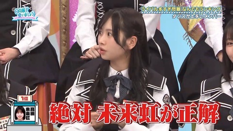 【日向坂46】髙橋未来虹(ダンス1位、歌唱力2位)←これ | 【日向坂46】髙橋未来虹(ダンス1位、歌唱力2位)←これ | 【日向坂46】髙橋未来虹(ダンス1位、歌唱力2位)←これ | 【日向坂46】髙橋未来虹(ダンス1位、歌唱力2位)←これ | 【日向坂46】髙橋未来虹(ダンス1位、歌唱力2位)←これ | 【日向坂46】髙橋未来虹(ダンス1位、歌唱力2位)←これ | 【日向坂46】髙橋未来虹(ダンス1位、歌唱力2位)←これ | 【日向坂46】髙橋未来虹(ダンス1位、歌唱力2位)←これ | 【日向坂46】髙橋未来虹(ダンス1位、歌唱力2位)←これ | 【日向坂46】髙橋未来虹(ダンス1位、歌唱力2位)←これ | 【日向坂46】髙橋未来虹(ダンス1位、歌唱力2位)←これ | 【日向坂46】髙橋未来虹(ダンス1位、歌唱力2位)←これ | 【日向坂46】髙橋未来虹(ダンス1位、歌唱力2位)←これ | 【日向坂46】髙橋未来虹(ダンス1位、歌唱力2位)←これ | 【日向坂46】髙橋未来虹(ダンス1位、歌唱力2位)←これ | 【日向坂46】髙橋未来虹(ダンス1位、歌唱力2位)←これ | 【日向坂46】髙橋未来虹(ダンス1位、歌唱力2位)←これ | 【日向坂46】髙橋未来虹(ダンス1位、歌唱力2位)←これ | 【日向坂46】髙橋未来虹(ダンス1位、歌唱力2位)←これ | 【日向坂46】髙橋未来虹(ダンス1位、歌唱力2位)←これ | 【日向坂46】髙橋未来虹(ダンス1位、歌唱力2位)←これ | 【日向坂46】髙橋未来虹(ダンス1位、歌唱力2位)←これ | 【日向坂46】髙橋未来虹(ダンス1位、歌唱力2位)←これ | 【日向坂46】髙橋未来虹(ダンス1位、歌唱力2位)←これ | 【日向坂46】髙橋未来虹(ダンス1位、歌唱力2位)←これ | 【日向坂46】髙橋未来虹(ダンス1位、歌唱力2位)←これ | 【日向坂46】髙橋未来虹(ダンス1位、歌唱力2位)←これ | 【日向坂46】髙橋未来虹(ダンス1位、歌唱力2位)←これ | 【日向坂46】髙橋未来虹(ダンス1位、歌唱力2位)←これ | 【日向坂46】髙橋未来虹(ダンス1位、歌唱力2位)←これ | 【日向坂46】髙橋未来虹(ダンス1位、歌唱力2位)←これ | 【日向坂46】髙橋未来虹(ダンス1位、歌唱力2位)←これ | 【日向坂46】髙橋未来虹(ダンス1位、歌唱力2位)←これ | 【日向坂46】髙橋未来虹(ダンス1位、歌唱力2位)←これ | 【日向坂46】髙橋未来虹(ダンス1位、歌唱力2位)←これ | 【日向坂46】髙橋未来虹(ダンス1位、歌唱力2位)←これ | アイドルまとめ速報 ドル速(画像06215522424029_36) 【日向坂46】髙橋未来虹(ダンス1位、歌唱力2位)←これ | 【日向坂46】髙橋未来虹(ダンス1位、歌唱力2位)←これ | 【日向坂46】髙橋未来虹(ダンス1位、歌唱力2位)←これ | 【日向坂46】髙橋未来虹(ダンス1位、歌唱力2位)←これ | 【日向坂46】髙橋未来虹(ダンス1位、歌唱力2位)←これ | 【日向坂46】髙橋未来虹(ダンス1位、歌唱力2位)←これ | 【日向坂46】髙橋未来虹(ダンス1位、歌唱力2位)←これ | 【日向坂46】髙橋未来虹(ダンス1位、歌唱力2位)←これ | 【日向坂46】髙橋未来虹(ダンス1位、歌唱力2位)←これ | 【日向坂46】髙橋未来虹(ダンス1位、歌唱力2位)←これ | 【日向坂46】髙橋未来虹(ダンス1位、歌唱力2位)←これ | 【日向坂46】髙橋未来虹(ダンス1位、歌唱力2位)←これ | 【日向坂46】髙橋未来虹(ダンス1位、歌唱力2位)←これ | 【日向坂46】髙橋未来虹(ダンス1位、歌唱力2位)←これ | 【日向坂46】髙橋未来虹(ダンス1位、歌唱力2位)←これ | 【日向坂46】髙橋未来虹(ダンス1位、歌唱力2位)←これ | 【日向坂46】髙橋未来虹(ダンス1位、歌唱力2位)←これ | 【日向坂46】髙橋未来虹(ダンス1位、歌唱力2位)←これ | 【日向坂46】髙橋未来虹(ダンス1位、歌唱力2位)←これ | 【日向坂46】髙橋未来虹(ダンス1位、歌唱力2位)←これ | 【日向坂46】髙橋未来虹(ダンス1位、歌唱力2位)←これ | 【日向坂46】髙橋未来虹(ダンス1位、歌唱力2位)←これ | 【日向坂46】髙橋未来虹(ダンス1位、歌唱力2位)←これ | 【日向坂46】髙橋未来虹(ダンス1位、歌唱力2位)←これ | 【日向坂46】髙橋未来虹(ダンス1位、歌唱力2位)←これ | 【日向坂46】髙橋未来虹(ダンス1位、歌唱力2位)←これ | 【日向坂46】髙橋未来虹(ダンス1位、歌唱力2位)←これ | 【日向坂46】髙橋未来虹(ダンス1位、歌唱力2位)←これ | 【日向坂46】髙橋未来虹(ダンス1位、歌唱力2位)←これ | 【日向坂46】髙橋未来虹(ダンス1位、歌唱力2位)←これ | 【日向坂46】髙橋未来虹(ダンス1位、歌唱力2位)←これ | 【日向坂46】髙橋未来虹(ダンス1位、歌唱力2位)←これ | 【日向坂46】髙橋未来虹(ダンス1位、歌唱力2位)←これ | 【日向坂46】髙橋未来虹(ダンス1位、歌唱力2位)←これ | 【日向坂46】髙橋未来虹(ダンス1位、歌唱力2位)←これ | 【日向坂46】髙橋未来虹(ダンス1位、歌唱力2位)←これ | アイドルまとめ速報 ドル速(画像06215522424029_36)
