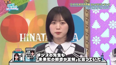 【日向坂46】髙橋未来虹(ダンス1位、歌唱力2位)←これ | 【日向坂46】髙橋未来虹(ダンス1位、歌唱力2位)←これ | 【日向坂46】髙橋未来虹(ダンス1位、歌唱力2位)←これ | 【日向坂46】髙橋未来虹(ダンス1位、歌唱力2位)←これ | 【日向坂46】髙橋未来虹(ダンス1位、歌唱力2位)←これ | 【日向坂46】髙橋未来虹(ダンス1位、歌唱力2位)←これ | 【日向坂46】髙橋未来虹(ダンス1位、歌唱力2位)←これ | 【日向坂46】髙橋未来虹(ダンス1位、歌唱力2位)←これ | 【日向坂46】髙橋未来虹(ダンス1位、歌唱力2位)←これ | 【日向坂46】髙橋未来虹(ダンス1位、歌唱力2位)←これ | 【日向坂46】髙橋未来虹(ダンス1位、歌唱力2位)←これ | 【日向坂46】髙橋未来虹(ダンス1位、歌唱力2位)←これ | 【日向坂46】髙橋未来虹(ダンス1位、歌唱力2位)←これ | 【日向坂46】髙橋未来虹(ダンス1位、歌唱力2位)←これ | 【日向坂46】髙橋未来虹(ダンス1位、歌唱力2位)←これ | 【日向坂46】髙橋未来虹(ダンス1位、歌唱力2位)←これ | 【日向坂46】髙橋未来虹(ダンス1位、歌唱力2位)←これ | 【日向坂46】髙橋未来虹(ダンス1位、歌唱力2位)←これ | 【日向坂46】髙橋未来虹(ダンス1位、歌唱力2位)←これ | 【日向坂46】髙橋未来虹(ダンス1位、歌唱力2位)←これ | 【日向坂46】髙橋未来虹(ダンス1位、歌唱力2位)←これ | 【日向坂46】髙橋未来虹(ダンス1位、歌唱力2位)←これ | 【日向坂46】髙橋未来虹(ダンス1位、歌唱力2位)←これ | 【日向坂46】髙橋未来虹(ダンス1位、歌唱力2位)←これ | 【日向坂46】髙橋未来虹(ダンス1位、歌唱力2位)←これ | 【日向坂46】髙橋未来虹(ダンス1位、歌唱力2位)←これ | 【日向坂46】髙橋未来虹(ダンス1位、歌唱力2位)←これ | 【日向坂46】髙橋未来虹(ダンス1位、歌唱力2位)←これ | 【日向坂46】髙橋未来虹(ダンス1位、歌唱力2位)←これ | 【日向坂46】髙橋未来虹(ダンス1位、歌唱力2位)←これ | 【日向坂46】髙橋未来虹(ダンス1位、歌唱力2位)←これ | 【日向坂46】髙橋未来虹(ダンス1位、歌唱力2位)←これ | 【日向坂46】髙橋未来虹(ダンス1位、歌唱力2位)←これ | 【日向坂46】髙橋未来虹(ダンス1位、歌唱力2位)←これ | 【日向坂46】髙橋未来虹(ダンス1位、歌唱力2位)←これ | 【日向坂46】髙橋未来虹(ダンス1位、歌唱力2位)←これ | 【日向坂46】髙橋未来虹(ダンス1位、歌唱力2位)←これ | 【日向坂46】髙橋未来虹(ダンス1位、歌唱力2位)←これ | アイドルまとめ速報 ドル速(画像06215523103347_38) 【日向坂46】髙橋未来虹(ダンス1位、歌唱力2位)←これ | 【日向坂46】髙橋未来虹(ダンス1位、歌唱力2位)←これ | 【日向坂46】髙橋未来虹(ダンス1位、歌唱力2位)←これ | 【日向坂46】髙橋未来虹(ダンス1位、歌唱力2位)←これ | 【日向坂46】髙橋未来虹(ダンス1位、歌唱力2位)←これ | 【日向坂46】髙橋未来虹(ダンス1位、歌唱力2位)←これ | 【日向坂46】髙橋未来虹(ダンス1位、歌唱力2位)←これ | 【日向坂46】髙橋未来虹(ダンス1位、歌唱力2位)←これ | 【日向坂46】髙橋未来虹(ダンス1位、歌唱力2位)←これ | 【日向坂46】髙橋未来虹(ダンス1位、歌唱力2位)←これ | 【日向坂46】髙橋未来虹(ダンス1位、歌唱力2位)←これ | 【日向坂46】髙橋未来虹(ダンス1位、歌唱力2位)←これ | 【日向坂46】髙橋未来虹(ダンス1位、歌唱力2位)←これ | 【日向坂46】髙橋未来虹(ダンス1位、歌唱力2位)←これ | 【日向坂46】髙橋未来虹(ダンス1位、歌唱力2位)←これ | 【日向坂46】髙橋未来虹(ダンス1位、歌唱力2位)←これ | 【日向坂46】髙橋未来虹(ダンス1位、歌唱力2位)←これ | 【日向坂46】髙橋未来虹(ダンス1位、歌唱力2位)←これ | 【日向坂46】髙橋未来虹(ダンス1位、歌唱力2位)←これ | 【日向坂46】髙橋未来虹(ダンス1位、歌唱力2位)←これ | 【日向坂46】髙橋未来虹(ダンス1位、歌唱力2位)←これ | 【日向坂46】髙橋未来虹(ダンス1位、歌唱力2位)←これ | 【日向坂46】髙橋未来虹(ダンス1位、歌唱力2位)←これ | 【日向坂46】髙橋未来虹(ダンス1位、歌唱力2位)←これ | 【日向坂46】髙橋未来虹(ダンス1位、歌唱力2位)←これ | 【日向坂46】髙橋未来虹(ダンス1位、歌唱力2位)←これ | 【日向坂46】髙橋未来虹(ダンス1位、歌唱力2位)←これ | 【日向坂46】髙橋未来虹(ダンス1位、歌唱力2位)←これ | 【日向坂46】髙橋未来虹(ダンス1位、歌唱力2位)←これ | 【日向坂46】髙橋未来虹(ダンス1位、歌唱力2位)←これ | 【日向坂46】髙橋未来虹(ダンス1位、歌唱力2位)←これ | 【日向坂46】髙橋未来虹(ダンス1位、歌唱力2位)←これ | 【日向坂46】髙橋未来虹(ダンス1位、歌唱力2位)←これ | 【日向坂46】髙橋未来虹(ダンス1位、歌唱力2位)←これ | 【日向坂46】髙橋未来虹(ダンス1位、歌唱力2位)←これ | 【日向坂46】髙橋未来虹(ダンス1位、歌唱力2位)←これ | 【日向坂46】髙橋未来虹(ダンス1位、歌唱力2位)←これ | 【日向坂46】髙橋未来虹(ダンス1位、歌唱力2位)←これ | アイドルまとめ速報 ドル速(画像06215523103347_38)