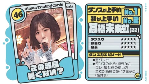 【日向坂46】髙橋未来虹(ダンス1位、歌唱力2位)←これ | 【日向坂46】髙橋未来虹(ダンス1位、歌唱力2位)←これ | 【日向坂46】髙橋未来虹(ダンス1位、歌唱力2位)←これ | 【日向坂46】髙橋未来虹(ダンス1位、歌唱力2位)←これ | 【日向坂46】髙橋未来虹(ダンス1位、歌唱力2位)←これ | 【日向坂46】髙橋未来虹(ダンス1位、歌唱力2位)←これ | 【日向坂46】髙橋未来虹(ダンス1位、歌唱力2位)←これ | 【日向坂46】髙橋未来虹(ダンス1位、歌唱力2位)←これ | 【日向坂46】髙橋未来虹(ダンス1位、歌唱力2位)←これ | 【日向坂46】髙橋未来虹(ダンス1位、歌唱力2位)←これ | 【日向坂46】髙橋未来虹(ダンス1位、歌唱力2位)←これ | 【日向坂46】髙橋未来虹(ダンス1位、歌唱力2位)←これ | 【日向坂46】髙橋未来虹(ダンス1位、歌唱力2位)←これ | 【日向坂46】髙橋未来虹(ダンス1位、歌唱力2位)←これ | 【日向坂46】髙橋未来虹(ダンス1位、歌唱力2位)←これ | 【日向坂46】髙橋未来虹(ダンス1位、歌唱力2位)←これ | 【日向坂46】髙橋未来虹(ダンス1位、歌唱力2位)←これ | 【日向坂46】髙橋未来虹(ダンス1位、歌唱力2位)←これ | 【日向坂46】髙橋未来虹(ダンス1位、歌唱力2位)←これ | 【日向坂46】髙橋未来虹(ダンス1位、歌唱力2位)←これ | 【日向坂46】髙橋未来虹(ダンス1位、歌唱力2位)←これ | 【日向坂46】髙橋未来虹(ダンス1位、歌唱力2位)←これ | 【日向坂46】髙橋未来虹(ダンス1位、歌唱力2位)←これ | 【日向坂46】髙橋未来虹(ダンス1位、歌唱力2位)←これ | 【日向坂46】髙橋未来虹(ダンス1位、歌唱力2位)←これ | 【日向坂46】髙橋未来虹(ダンス1位、歌唱力2位)←これ | 【日向坂46】髙橋未来虹(ダンス1位、歌唱力2位)←これ | 【日向坂46】髙橋未来虹(ダンス1位、歌唱力2位)←これ | 【日向坂46】髙橋未来虹(ダンス1位、歌唱力2位)←これ | 【日向坂46】髙橋未来虹(ダンス1位、歌唱力2位)←これ | 【日向坂46】髙橋未来虹(ダンス1位、歌唱力2位)←これ | 【日向坂46】髙橋未来虹(ダンス1位、歌唱力2位)←これ | 【日向坂46】髙橋未来虹(ダンス1位、歌唱力2位)←これ | 【日向坂46】髙橋未来虹(ダンス1位、歌唱力2位)←これ | 【日向坂46】髙橋未来虹(ダンス1位、歌唱力2位)←これ | 【日向坂46】髙橋未来虹(ダンス1位、歌唱力2位)←これ | 【日向坂46】髙橋未来虹(ダンス1位、歌唱力2位)←これ | 【日向坂46】髙橋未来虹(ダンス1位、歌唱力2位)←これ | 【日向坂46】髙橋未来虹(ダンス1位、歌唱力2位)←これ | 【日向坂46】髙橋未来虹(ダンス1位、歌唱力2位)←これ | 【日向坂46】髙橋未来虹(ダンス1位、歌唱力2位)←これ | アイドルまとめ速報 ドル速(画像06215524138112_41) 【日向坂46】髙橋未来虹(ダンス1位、歌唱力2位)←これ | 【日向坂46】髙橋未来虹(ダンス1位、歌唱力2位)←これ | 【日向坂46】髙橋未来虹(ダンス1位、歌唱力2位)←これ | 【日向坂46】髙橋未来虹(ダンス1位、歌唱力2位)←これ | 【日向坂46】髙橋未来虹(ダンス1位、歌唱力2位)←これ | 【日向坂46】髙橋未来虹(ダンス1位、歌唱力2位)←これ | 【日向坂46】髙橋未来虹(ダンス1位、歌唱力2位)←これ | 【日向坂46】髙橋未来虹(ダンス1位、歌唱力2位)←これ | 【日向坂46】髙橋未来虹(ダンス1位、歌唱力2位)←これ | 【日向坂46】髙橋未来虹(ダンス1位、歌唱力2位)←これ | 【日向坂46】髙橋未来虹(ダンス1位、歌唱力2位)←これ | 【日向坂46】髙橋未来虹(ダンス1位、歌唱力2位)←これ | 【日向坂46】髙橋未来虹(ダンス1位、歌唱力2位)←これ | 【日向坂46】髙橋未来虹(ダンス1位、歌唱力2位)←これ | 【日向坂46】髙橋未来虹(ダンス1位、歌唱力2位)←これ | 【日向坂46】髙橋未来虹(ダンス1位、歌唱力2位)←これ | 【日向坂46】髙橋未来虹(ダンス1位、歌唱力2位)←これ | 【日向坂46】髙橋未来虹(ダンス1位、歌唱力2位)←これ | 【日向坂46】髙橋未来虹(ダンス1位、歌唱力2位)←これ | 【日向坂46】髙橋未来虹(ダンス1位、歌唱力2位)←これ | 【日向坂46】髙橋未来虹(ダンス1位、歌唱力2位)←これ | 【日向坂46】髙橋未来虹(ダンス1位、歌唱力2位)←これ | 【日向坂46】髙橋未来虹(ダンス1位、歌唱力2位)←これ | 【日向坂46】髙橋未来虹(ダンス1位、歌唱力2位)←これ | 【日向坂46】髙橋未来虹(ダンス1位、歌唱力2位)←これ | 【日向坂46】髙橋未来虹(ダンス1位、歌唱力2位)←これ | 【日向坂46】髙橋未来虹(ダンス1位、歌唱力2位)←これ | 【日向坂46】髙橋未来虹(ダンス1位、歌唱力2位)←これ | 【日向坂46】髙橋未来虹(ダンス1位、歌唱力2位)←これ | 【日向坂46】髙橋未来虹(ダンス1位、歌唱力2位)←これ | 【日向坂46】髙橋未来虹(ダンス1位、歌唱力2位)←これ | 【日向坂46】髙橋未来虹(ダンス1位、歌唱力2位)←これ | 【日向坂46】髙橋未来虹(ダンス1位、歌唱力2位)←これ | 【日向坂46】髙橋未来虹(ダンス1位、歌唱力2位)←これ | 【日向坂46】髙橋未来虹(ダンス1位、歌唱力2位)←これ | 【日向坂46】髙橋未来虹(ダンス1位、歌唱力2位)←これ | 【日向坂46】髙橋未来虹(ダンス1位、歌唱力2位)←これ | 【日向坂46】髙橋未来虹(ダンス1位、歌唱力2位)←これ | 【日向坂46】髙橋未来虹(ダンス1位、歌唱力2位)←これ | 【日向坂46】髙橋未来虹(ダンス1位、歌唱力2位)←これ | 【日向坂46】髙橋未来虹(ダンス1位、歌唱力2位)←これ | アイドルまとめ速報 ドル速(画像06215524138112_41)