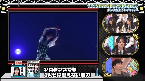 【日向坂46】髙橋未来虹(ダンス1位、歌唱力2位)←これ | 【日向坂46】髙橋未来虹(ダンス1位、歌唱力2位)←これ | 【日向坂46】髙橋未来虹(ダンス1位、歌唱力2位)←これ | 【日向坂46】髙橋未来虹(ダンス1位、歌唱力2位)←これ | 【日向坂46】髙橋未来虹(ダンス1位、歌唱力2位)←これ | 【日向坂46】髙橋未来虹(ダンス1位、歌唱力2位)←これ | 【日向坂46】髙橋未来虹(ダンス1位、歌唱力2位)←これ | 【日向坂46】髙橋未来虹(ダンス1位、歌唱力2位)←これ | アイドルまとめ速報 ドル速(画像06215513231500_8) 【日向坂46】髙橋未来虹(ダンス1位、歌唱力2位)←これ | 【日向坂46】髙橋未来虹(ダンス1位、歌唱力2位)←これ | 【日向坂46】髙橋未来虹(ダンス1位、歌唱力2位)←これ | 【日向坂46】髙橋未来虹(ダンス1位、歌唱力2位)←これ | 【日向坂46】髙橋未来虹(ダンス1位、歌唱力2位)←これ | 【日向坂46】髙橋未来虹(ダンス1位、歌唱力2位)←これ | 【日向坂46】髙橋未来虹(ダンス1位、歌唱力2位)←これ | 【日向坂46】髙橋未来虹(ダンス1位、歌唱力2位)←これ | アイドルまとめ速報 ドル速(画像06215513231500_8)