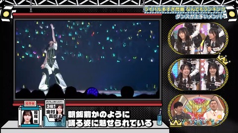 【日向坂46】髙橋未来虹(ダンス1位、歌唱力2位)←これ | 【日向坂46】髙橋未来虹(ダンス1位、歌唱力2位)←これ | 【日向坂46】髙橋未来虹(ダンス1位、歌唱力2位)←これ | 【日向坂46】髙橋未来虹(ダンス1位、歌唱力2位)←これ | 【日向坂46】髙橋未来虹(ダンス1位、歌唱力2位)←これ | 【日向坂46】髙橋未来虹(ダンス1位、歌唱力2位)←これ | 【日向坂46】髙橋未来虹(ダンス1位、歌唱力2位)←これ | 【日向坂46】髙橋未来虹(ダンス1位、歌唱力2位)←これ | 【日向坂46】髙橋未来虹(ダンス1位、歌唱力2位)←これ | アイドルまとめ速報 ドル速(画像06215513536153_9) 【日向坂46】髙橋未来虹(ダンス1位、歌唱力2位)←これ | 【日向坂46】髙橋未来虹(ダンス1位、歌唱力2位)←これ | 【日向坂46】髙橋未来虹(ダンス1位、歌唱力2位)←これ | 【日向坂46】髙橋未来虹(ダンス1位、歌唱力2位)←これ | 【日向坂46】髙橋未来虹(ダンス1位、歌唱力2位)←これ | 【日向坂46】髙橋未来虹(ダンス1位、歌唱力2位)←これ | 【日向坂46】髙橋未来虹(ダンス1位、歌唱力2位)←これ | 【日向坂46】髙橋未来虹(ダンス1位、歌唱力2位)←これ | 【日向坂46】髙橋未来虹(ダンス1位、歌唱力2位)←これ | アイドルまとめ速報 ドル速(画像06215513536153_9)