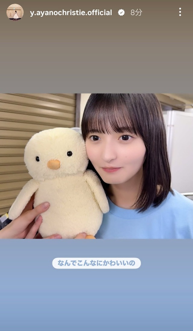 このひよこさくちゃんが可愛すぎる件！！！【乃木坂46】 | このひよこさくちゃんが可愛すぎる件！！！【乃木坂46】 | アイドルまとめ速報 ドル速(画像07001420508701_2)