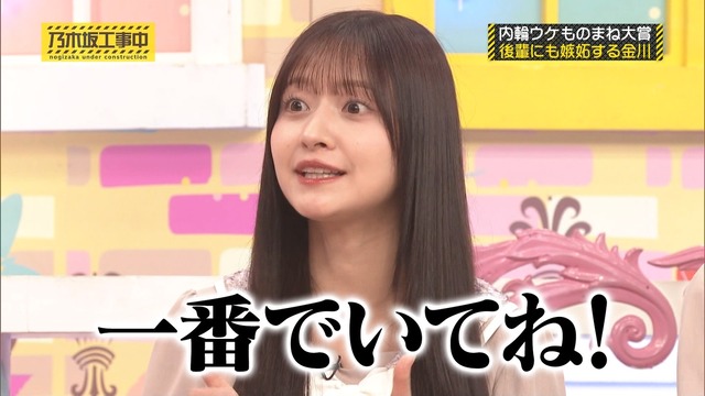 アイドルまとめ速報 ドル速(最新記事2)