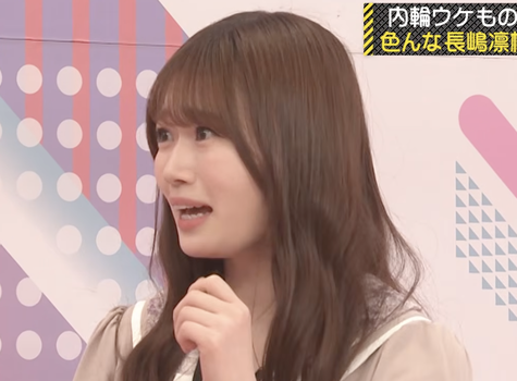 菅原「顔が2倍になっちゃった」五百城「いつもと変わらない」←ノンデリ過ぎん？
 | アイドルまとめ速報 ドル速(最新記事1)