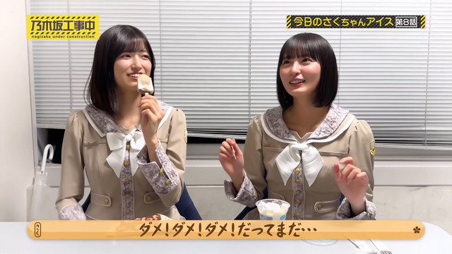 遠藤さくらちゃんの梅ちゃんと五百城ちゃんにしか見せたことない必殺技が見たすぎるw【乃木坂46】 | 遠藤さくらちゃんの梅ちゃんと五百城ちゃんにしか見せたことない必殺技が見たすぎるw【乃木坂46】 | 遠藤さくらちゃんの梅ちゃんと五百城ちゃんにしか見せたことない必殺技が見たすぎるw【乃木坂46】 | 遠藤さくらちゃんの梅ちゃんと五百城ちゃんにしか見せたことない必殺技が見たすぎるw【乃木坂46】 | アイドルまとめ速報 ドル速(画像07041420558571_4) 遠藤さくらちゃんの梅ちゃんと五百城ちゃんにしか見せたことない必殺技が見たすぎるw【乃木坂46】 | 遠藤さくらちゃんの梅ちゃんと五百城ちゃんにしか見せたことない必殺技が見たすぎるw【乃木坂46】 | 遠藤さくらちゃんの梅ちゃんと五百城ちゃんにしか見せたことない必殺技が見たすぎるw【乃木坂46】 | 遠藤さくらちゃんの梅ちゃんと五百城ちゃんにしか見せたことない必殺技が見たすぎるw【乃木坂46】 | アイドルまとめ速報 ドル速(画像07041420558571_4)