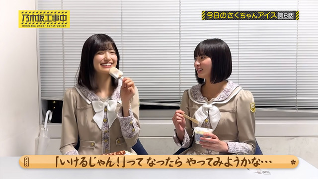 遠藤さくらちゃんの梅ちゃんと五百城ちゃんにしか見せたことない必殺技が見たすぎるw【乃木坂46】 | 遠藤さくらちゃんの梅ちゃんと五百城ちゃんにしか見せたことない必殺技が見たすぎるw【乃木坂46】 | 遠藤さくらちゃんの梅ちゃんと五百城ちゃんにしか見せたことない必殺技が見たすぎるw【乃木坂46】 | 遠藤さくらちゃんの梅ちゃんと五百城ちゃんにしか見せたことない必殺技が見たすぎるw【乃木坂46】 | 遠藤さくらちゃんの梅ちゃんと五百城ちゃんにしか見せたことない必殺技が見たすぎるw【乃木坂46】 | 遠藤さくらちゃんの梅ちゃんと五百城ちゃんにしか見せたことない必殺技が見たすぎるw【乃木坂46】 | 遠藤さくらちゃんの梅ちゃんと五百城ちゃんにしか見せたことない必殺技が見たすぎるw【乃木坂46】 | アイドルまとめ速報 ドル速(画像07041421541082_7) 遠藤さくらちゃんの梅ちゃんと五百城ちゃんにしか見せたことない必殺技が見たすぎるw【乃木坂46】 | 遠藤さくらちゃんの梅ちゃんと五百城ちゃんにしか見せたことない必殺技が見たすぎるw【乃木坂46】 | 遠藤さくらちゃんの梅ちゃんと五百城ちゃんにしか見せたことない必殺技が見たすぎるw【乃木坂46】 | 遠藤さくらちゃんの梅ちゃんと五百城ちゃんにしか見せたことない必殺技が見たすぎるw【乃木坂46】 | 遠藤さくらちゃんの梅ちゃんと五百城ちゃんにしか見せたことない必殺技が見たすぎるw【乃木坂46】 | 遠藤さくらちゃんの梅ちゃんと五百城ちゃんにしか見せたことない必殺技が見たすぎるw【乃木坂46】 | 遠藤さくらちゃんの梅ちゃんと五百城ちゃんにしか見せたことない必殺技が見たすぎるw【乃木坂46】 | アイドルまとめ速報 ドル速(画像07041421541082_7)