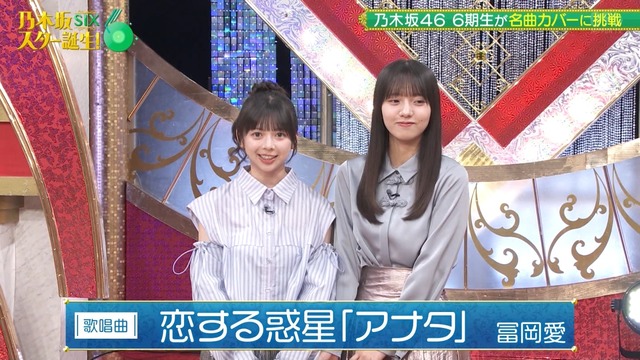 【日向坂46】まだひな初回配信を視聴したおひさまの反応がこちら…
 | アイドルまとめ速報 ドル速(ピックアップ1)