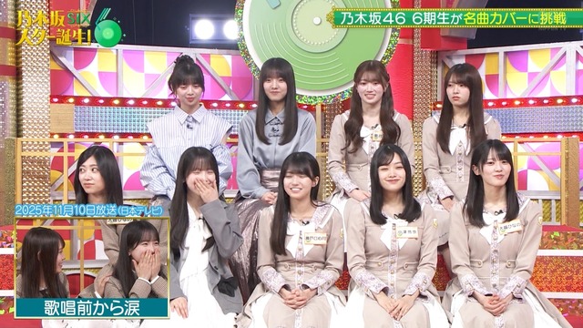 歌う前から泣かせにくる鈴木佑捺ちゃんw【乃木坂46】 | 歌う前から泣かせにくる鈴木佑捺ちゃんw【乃木坂46】 | アイドルまとめ速報 ドル速(画像07111421048859_2) 歌う前から泣かせにくる鈴木佑捺ちゃんw【乃木坂46】 | 歌う前から泣かせにくる鈴木佑捺ちゃんw【乃木坂46】 | アイドルまとめ速報 ドル速(画像07111421048859_2)