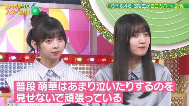 歌う前から泣かせにくる鈴木佑捺ちゃんw【乃木坂46】 | 歌う前から泣かせにくる鈴木佑捺ちゃんw【乃木坂46】 | 歌う前から泣かせにくる鈴木佑捺ちゃんw【乃木坂46】 | 歌う前から泣かせにくる鈴木佑捺ちゃんw【乃木坂46】 | アイドルまとめ速報 ドル速(画像07111421653005_4) 歌う前から泣かせにくる鈴木佑捺ちゃんw【乃木坂46】 | 歌う前から泣かせにくる鈴木佑捺ちゃんw【乃木坂46】 | 歌う前から泣かせにくる鈴木佑捺ちゃんw【乃木坂46】 | 歌う前から泣かせにくる鈴木佑捺ちゃんw【乃木坂46】 | アイドルまとめ速報 ドル速(画像07111421653005_4)