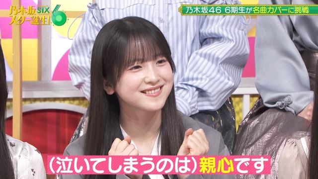 歌う前から泣かせにくる鈴木佑捺ちゃんw【乃木坂46】 | 歌う前から泣かせにくる鈴木佑捺ちゃんw【乃木坂46】 | 歌う前から泣かせにくる鈴木佑捺ちゃんw【乃木坂46】 | 歌う前から泣かせにくる鈴木佑捺ちゃんw【乃木坂46】 | 歌う前から泣かせにくる鈴木佑捺ちゃんw【乃木坂46】 | アイドルまとめ速報 ドル速(画像07111422003418_5) 歌う前から泣かせにくる鈴木佑捺ちゃんw【乃木坂46】 | 歌う前から泣かせにくる鈴木佑捺ちゃんw【乃木坂46】 | 歌う前から泣かせにくる鈴木佑捺ちゃんw【乃木坂46】 | 歌う前から泣かせにくる鈴木佑捺ちゃんw【乃木坂46】 | 歌う前から泣かせにくる鈴木佑捺ちゃんw【乃木坂46】 | アイドルまとめ速報 ドル速(画像07111422003418_5)