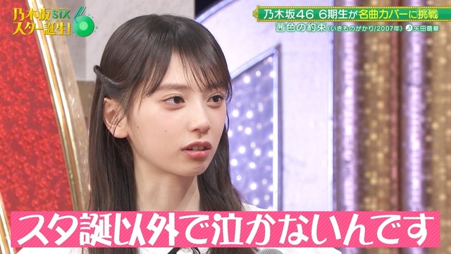 ちょっとぶつかっただけで過剰に痛がる海邉朱莉ちゃんｗ【乃木坂46】
 | アイドルまとめ速報 ドル速(ピックアップ3)