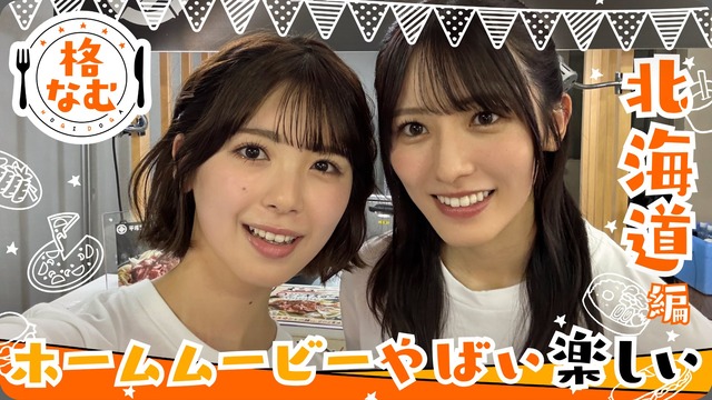 アイドルまとめ速報 ドル速(最新記事14)