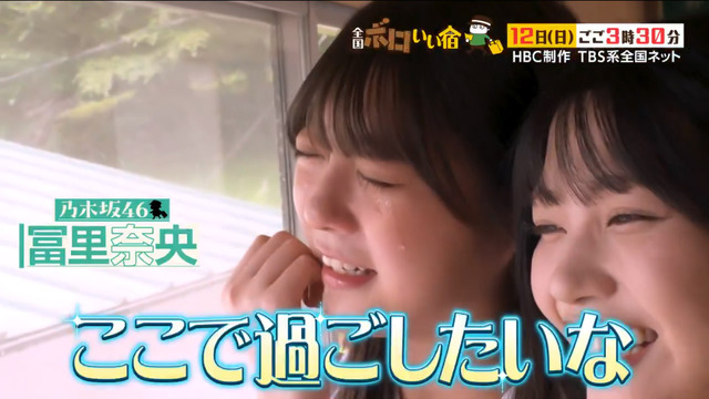 6期のメンタルランキング→強い瀬戸口森平
 | アイドルまとめ速報 ドル速(最新記事1)