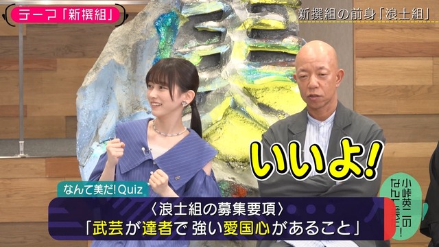 【日向坂46】歴代の“番号”一覧がこちら…
 | アイドルまとめ速報 ドル速(最新記事1)