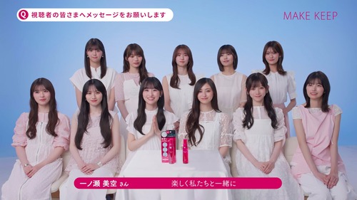 五百城茉央＆菅原咲月が巨大ブランコで大はしゃぎする超絶キュートな名場面！！！【乃木坂46】
 | アイドルまとめ速報 ドル速(最新記事1)