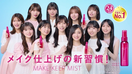 【画像】乃木坂46の最新序列、ガチで判明してしまうwwwwwwwww | 【画像】乃木坂46の最新序列、ガチで判明してしまうwwwwwwwww | 【画像】乃木坂46の最新序列、ガチで判明してしまうwwwwwwwww | アイドルまとめ速報 ドル速(画像08183448715545_3) 【画像】乃木坂46の最新序列、ガチで判明してしまうwwwwwwwww | 【画像】乃木坂46の最新序列、ガチで判明してしまうwwwwwwwww | 【画像】乃木坂46の最新序列、ガチで判明してしまうwwwwwwwww | アイドルまとめ速報 ドル速(画像08183448715545_3)