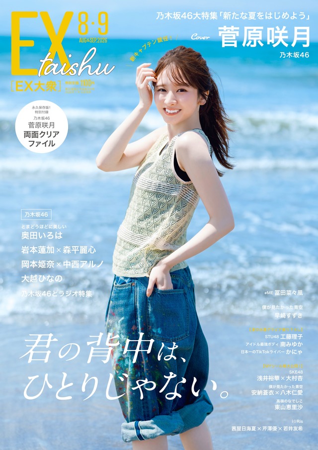 【日向坂46】前作とのミーグリ売上比較、ヤバいことになる…
 | アイドルまとめ速報 ドル速(最新記事2)
