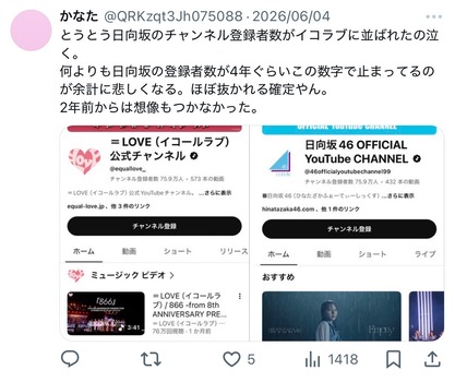 【悲報】おひさま、お気持ち表明してしまう | 【悲報】おひさま、お気持ち表明してしまう | 【悲報】おひさま、お気持ち表明してしまう | 【悲報】おひさま、お気持ち表明してしまう | 【悲報】おひさま、お気持ち表明してしまう | 【悲報】おひさま、お気持ち表明してしまう | 【悲報】おひさま、お気持ち表明してしまう | アイドルまとめ速報 ドル速(画像09173452952953_7)