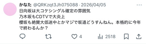 【悲報】おひさま、お気持ち表明してしまう | 【悲報】おひさま、お気持ち表明してしまう | 【悲報】おひさま、お気持ち表明してしまう | 【悲報】おひさま、お気持ち表明してしまう | 【悲報】おひさま、お気持ち表明してしまう | 【悲報】おひさま、お気持ち表明してしまう | 【悲報】おひさま、お気持ち表明してしまう | 【悲報】おひさま、お気持ち表明してしまう | アイドルまとめ速報 ドル速(画像09173453226475_8)