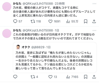 【悲報】おひさま、お気持ち表明してしまう | 【悲報】おひさま、お気持ち表明してしまう | 【悲報】おひさま、お気持ち表明してしまう | 【悲報】おひさま、お気持ち表明してしまう | 【悲報】おひさま、お気持ち表明してしまう | 【悲報】おひさま、お気持ち表明してしまう | 【悲報】おひさま、お気持ち表明してしまう | 【悲報】おひさま、お気持ち表明してしまう | 【悲報】おひさま、お気持ち表明してしまう | アイドルまとめ速報 ドル速(画像09173453556865_9)