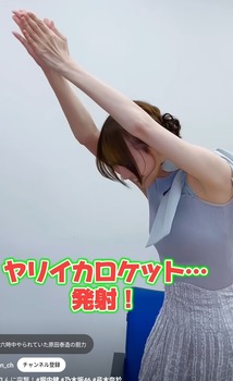 【画像】乃木坂4期、ツルツルのナマ腋をこれでもかと出してしまう | 【画像】乃木坂4期、ツルツルのナマ腋をこれでもかと出してしまう | 【画像】乃木坂4期、ツルツルのナマ腋をこれでもかと出してしまう | 【画像】乃木坂4期、ツルツルのナマ腋をこれでもかと出してしまう | アイドルまとめ速報 ドル速(画像09213451811845_4)