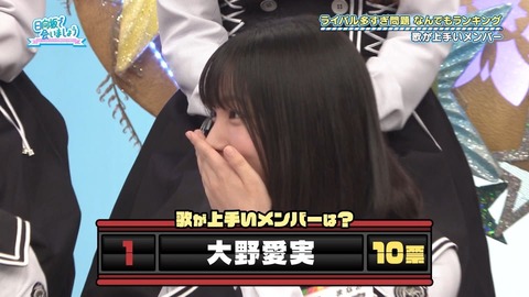 【日向坂46】たった1年で先輩に認められたの凄いよな… | 【日向坂46】たった1年で先輩に認められたの凄いよな… | アイドルまとめ速報 ドル速(画像09225549708171_2)