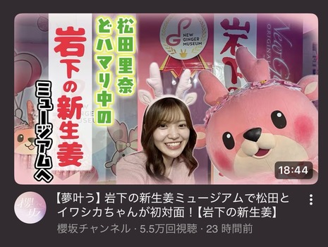 アイドルまとめ速報 ドル速(最新記事1)