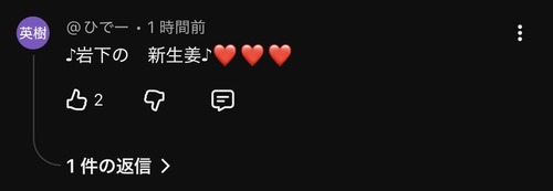 【悲報】松田里奈のYouTube動画、歴史的記録を打ち立ててしまう | 【悲報】松田里奈のYouTube動画、歴史的記録を打ち立ててしまう | 【悲報】松田里奈のYouTube動画、歴史的記録を打ち立ててしまう | アイドルまとめ速報 ドル速(画像10072522742087_3) 【悲報】松田里奈のYouTube動画、歴史的記録を打ち立ててしまう | 【悲報】松田里奈のYouTube動画、歴史的記録を打ち立ててしまう | 【悲報】松田里奈のYouTube動画、歴史的記録を打ち立ててしまう | アイドルまとめ速報 ドル速(画像10072522742087_3)