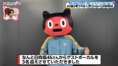 アイドルまとめ速報 ドル速(最新記事1)