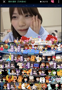 【速報】岡本姫奈さん、例の騒動はノーダメだった | 【速報】岡本姫奈さん、例の騒動はノーダメだった | アイドルまとめ速報 ドル速(11102112314603_2) 【速報】岡本姫奈さん、例の騒動はノーダメだった | 【速報】岡本姫奈さん、例の騒動はノーダメだった | アイドルまとめ速報 ドル速(11102112314603_2)