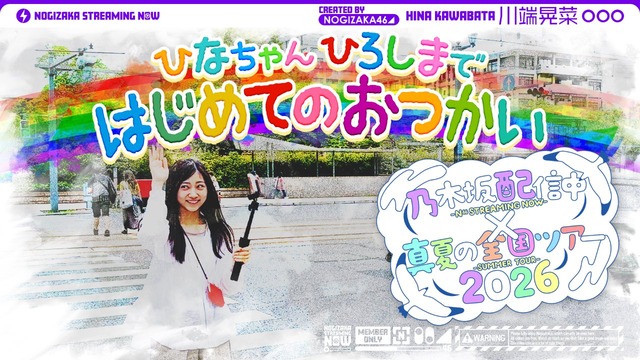 アイドルまとめ速報 ドル速(最新記事4)