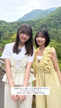 【速報】ボロいい宿で中西アルノのナマナマしい脇がwwwwwwww | 【速報】ボロいい宿で中西アルノのナマナマしい脇がwwwwwwww | アイドルまとめ速報 ドル速(13002109174713_2) 【速報】ボロいい宿で中西アルノのナマナマしい脇がwwwwwwww | 【速報】ボロいい宿で中西アルノのナマナマしい脇がwwwwwwww | アイドルまとめ速報 ドル速(13002109174713_2)