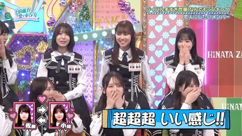 【日向坂46】カップル成立の瞬間、呆然とするメンバーがこちら… | 【日向坂46】カップル成立の瞬間、呆然とするメンバーがこちら… | 【日向坂46】カップル成立の瞬間、呆然とするメンバーがこちら… | 【日向坂46】カップル成立の瞬間、呆然とするメンバーがこちら… | 【日向坂46】カップル成立の瞬間、呆然とするメンバーがこちら… | 【日向坂46】カップル成立の瞬間、呆然とするメンバーがこちら… | 【日向坂46】カップル成立の瞬間、呆然とするメンバーがこちら… | 【日向坂46】カップル成立の瞬間、呆然とするメンバーがこちら… | 【日向坂46】カップル成立の瞬間、呆然とするメンバーがこちら… | 【日向坂46】カップル成立の瞬間、呆然とするメンバーがこちら… | アイドルまとめ速報 ドル速(13074131578905_10) 【日向坂46】カップル成立の瞬間、呆然とするメンバーがこちら… | 【日向坂46】カップル成立の瞬間、呆然とするメンバーがこちら… | 【日向坂46】カップル成立の瞬間、呆然とするメンバーがこちら… | 【日向坂46】カップル成立の瞬間、呆然とするメンバーがこちら… | 【日向坂46】カップル成立の瞬間、呆然とするメンバーがこちら… | 【日向坂46】カップル成立の瞬間、呆然とするメンバーがこちら… | 【日向坂46】カップル成立の瞬間、呆然とするメンバーがこちら… | 【日向坂46】カップル成立の瞬間、呆然とするメンバーがこちら… | 【日向坂46】カップル成立の瞬間、呆然とするメンバーがこちら… | 【日向坂46】カップル成立の瞬間、呆然とするメンバーがこちら… | アイドルまとめ速報 ドル速(13074131578905_10)