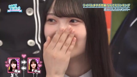 【日向坂46】カップル成立の瞬間、呆然とするメンバーがこちら… | 【日向坂46】カップル成立の瞬間、呆然とするメンバーがこちら… | 【日向坂46】カップル成立の瞬間、呆然とするメンバーがこちら… | 【日向坂46】カップル成立の瞬間、呆然とするメンバーがこちら… | 【日向坂46】カップル成立の瞬間、呆然とするメンバーがこちら… | 【日向坂46】カップル成立の瞬間、呆然とするメンバーがこちら… | 【日向坂46】カップル成立の瞬間、呆然とするメンバーがこちら… | 【日向坂46】カップル成立の瞬間、呆然とするメンバーがこちら… | 【日向坂46】カップル成立の瞬間、呆然とするメンバーがこちら… | 【日向坂46】カップル成立の瞬間、呆然とするメンバーがこちら… | 【日向坂46】カップル成立の瞬間、呆然とするメンバーがこちら… | アイドルまとめ速報 ドル速(13074131891911_11) 【日向坂46】カップル成立の瞬間、呆然とするメンバーがこちら… | 【日向坂46】カップル成立の瞬間、呆然とするメンバーがこちら… | 【日向坂46】カップル成立の瞬間、呆然とするメンバーがこちら… | 【日向坂46】カップル成立の瞬間、呆然とするメンバーがこちら… | 【日向坂46】カップル成立の瞬間、呆然とするメンバーがこちら… | 【日向坂46】カップル成立の瞬間、呆然とするメンバーがこちら… | 【日向坂46】カップル成立の瞬間、呆然とするメンバーがこちら… | 【日向坂46】カップル成立の瞬間、呆然とするメンバーがこちら… | 【日向坂46】カップル成立の瞬間、呆然とするメンバーがこちら… | 【日向坂46】カップル成立の瞬間、呆然とするメンバーがこちら… | 【日向坂46】カップル成立の瞬間、呆然とするメンバーがこちら… | アイドルまとめ速報 ドル速(13074131891911_11)