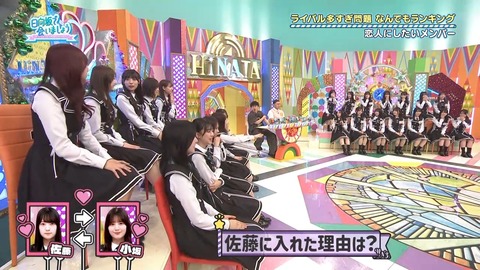 【日向坂46】カップル成立の瞬間、呆然とするメンバーがこちら… | 【日向坂46】カップル成立の瞬間、呆然とするメンバーがこちら… | 【日向坂46】カップル成立の瞬間、呆然とするメンバーがこちら… | 【日向坂46】カップル成立の瞬間、呆然とするメンバーがこちら… | 【日向坂46】カップル成立の瞬間、呆然とするメンバーがこちら… | 【日向坂46】カップル成立の瞬間、呆然とするメンバーがこちら… | 【日向坂46】カップル成立の瞬間、呆然とするメンバーがこちら… | 【日向坂46】カップル成立の瞬間、呆然とするメンバーがこちら… | 【日向坂46】カップル成立の瞬間、呆然とするメンバーがこちら… | 【日向坂46】カップル成立の瞬間、呆然とするメンバーがこちら… | 【日向坂46】カップル成立の瞬間、呆然とするメンバーがこちら… | 【日向坂46】カップル成立の瞬間、呆然とするメンバーがこちら… | アイドルまとめ速報 ドル速(13074132217524_12) 【日向坂46】カップル成立の瞬間、呆然とするメンバーがこちら… | 【日向坂46】カップル成立の瞬間、呆然とするメンバーがこちら… | 【日向坂46】カップル成立の瞬間、呆然とするメンバーがこちら… | 【日向坂46】カップル成立の瞬間、呆然とするメンバーがこちら… | 【日向坂46】カップル成立の瞬間、呆然とするメンバーがこちら… | 【日向坂46】カップル成立の瞬間、呆然とするメンバーがこちら… | 【日向坂46】カップル成立の瞬間、呆然とするメンバーがこちら… | 【日向坂46】カップル成立の瞬間、呆然とするメンバーがこちら… | 【日向坂46】カップル成立の瞬間、呆然とするメンバーがこちら… | 【日向坂46】カップル成立の瞬間、呆然とするメンバーがこちら… | 【日向坂46】カップル成立の瞬間、呆然とするメンバーがこちら… | 【日向坂46】カップル成立の瞬間、呆然とするメンバーがこちら… | アイドルまとめ速報 ドル速(13074132217524_12)
