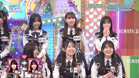 【日向坂46】カップル成立の瞬間、呆然とするメンバーがこちら… | 【日向坂46】カップル成立の瞬間、呆然とするメンバーがこちら… | 【日向坂46】カップル成立の瞬間、呆然とするメンバーがこちら… | 【日向坂46】カップル成立の瞬間、呆然とするメンバーがこちら… | 【日向坂46】カップル成立の瞬間、呆然とするメンバーがこちら… | 【日向坂46】カップル成立の瞬間、呆然とするメンバーがこちら… | 【日向坂46】カップル成立の瞬間、呆然とするメンバーがこちら… | 【日向坂46】カップル成立の瞬間、呆然とするメンバーがこちら… | 【日向坂46】カップル成立の瞬間、呆然とするメンバーがこちら… | 【日向坂46】カップル成立の瞬間、呆然とするメンバーがこちら… | 【日向坂46】カップル成立の瞬間、呆然とするメンバーがこちら… | 【日向坂46】カップル成立の瞬間、呆然とするメンバーがこちら… | 【日向坂46】カップル成立の瞬間、呆然とするメンバーがこちら… | アイドルまとめ速報 ドル速(13074132558754_13) 【日向坂46】カップル成立の瞬間、呆然とするメンバーがこちら… | 【日向坂46】カップル成立の瞬間、呆然とするメンバーがこちら… | 【日向坂46】カップル成立の瞬間、呆然とするメンバーがこちら… | 【日向坂46】カップル成立の瞬間、呆然とするメンバーがこちら… | 【日向坂46】カップル成立の瞬間、呆然とするメンバーがこちら… | 【日向坂46】カップル成立の瞬間、呆然とするメンバーがこちら… | 【日向坂46】カップル成立の瞬間、呆然とするメンバーがこちら… | 【日向坂46】カップル成立の瞬間、呆然とするメンバーがこちら… | 【日向坂46】カップル成立の瞬間、呆然とするメンバーがこちら… | 【日向坂46】カップル成立の瞬間、呆然とするメンバーがこちら… | 【日向坂46】カップル成立の瞬間、呆然とするメンバーがこちら… | 【日向坂46】カップル成立の瞬間、呆然とするメンバーがこちら… | 【日向坂46】カップル成立の瞬間、呆然とするメンバーがこちら… | アイドルまとめ速報 ドル速(13074132558754_13)