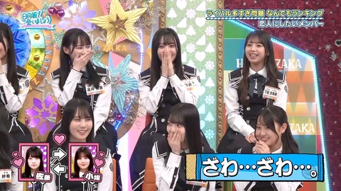 【日向坂46】カップル成立の瞬間、呆然とするメンバーがこちら… | 【日向坂46】カップル成立の瞬間、呆然とするメンバーがこちら… | 【日向坂46】カップル成立の瞬間、呆然とするメンバーがこちら… | 【日向坂46】カップル成立の瞬間、呆然とするメンバーがこちら… | 【日向坂46】カップル成立の瞬間、呆然とするメンバーがこちら… | 【日向坂46】カップル成立の瞬間、呆然とするメンバーがこちら… | 【日向坂46】カップル成立の瞬間、呆然とするメンバーがこちら… | 【日向坂46】カップル成立の瞬間、呆然とするメンバーがこちら… | 【日向坂46】カップル成立の瞬間、呆然とするメンバーがこちら… | 【日向坂46】カップル成立の瞬間、呆然とするメンバーがこちら… | 【日向坂46】カップル成立の瞬間、呆然とするメンバーがこちら… | 【日向坂46】カップル成立の瞬間、呆然とするメンバーがこちら… | 【日向坂46】カップル成立の瞬間、呆然とするメンバーがこちら… | 【日向坂46】カップル成立の瞬間、呆然とするメンバーがこちら… | アイドルまとめ速報 ドル速(13074132910119_14) 【日向坂46】カップル成立の瞬間、呆然とするメンバーがこちら… | 【日向坂46】カップル成立の瞬間、呆然とするメンバーがこちら… | 【日向坂46】カップル成立の瞬間、呆然とするメンバーがこちら… | 【日向坂46】カップル成立の瞬間、呆然とするメンバーがこちら… | 【日向坂46】カップル成立の瞬間、呆然とするメンバーがこちら… | 【日向坂46】カップル成立の瞬間、呆然とするメンバーがこちら… | 【日向坂46】カップル成立の瞬間、呆然とするメンバーがこちら… | 【日向坂46】カップル成立の瞬間、呆然とするメンバーがこちら… | 【日向坂46】カップル成立の瞬間、呆然とするメンバーがこちら… | 【日向坂46】カップル成立の瞬間、呆然とするメンバーがこちら… | 【日向坂46】カップル成立の瞬間、呆然とするメンバーがこちら… | 【日向坂46】カップル成立の瞬間、呆然とするメンバーがこちら… | 【日向坂46】カップル成立の瞬間、呆然とするメンバーがこちら… | 【日向坂46】カップル成立の瞬間、呆然とするメンバーがこちら… | アイドルまとめ速報 ドル速(13074132910119_14)