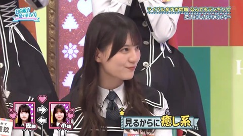 【日向坂46】カップル成立の瞬間、呆然とするメンバーがこちら… | 【日向坂46】カップル成立の瞬間、呆然とするメンバーがこちら… | 【日向坂46】カップル成立の瞬間、呆然とするメンバーがこちら… | 【日向坂46】カップル成立の瞬間、呆然とするメンバーがこちら… | 【日向坂46】カップル成立の瞬間、呆然とするメンバーがこちら… | 【日向坂46】カップル成立の瞬間、呆然とするメンバーがこちら… | 【日向坂46】カップル成立の瞬間、呆然とするメンバーがこちら… | 【日向坂46】カップル成立の瞬間、呆然とするメンバーがこちら… | 【日向坂46】カップル成立の瞬間、呆然とするメンバーがこちら… | 【日向坂46】カップル成立の瞬間、呆然とするメンバーがこちら… | 【日向坂46】カップル成立の瞬間、呆然とするメンバーがこちら… | 【日向坂46】カップル成立の瞬間、呆然とするメンバーがこちら… | 【日向坂46】カップル成立の瞬間、呆然とするメンバーがこちら… | 【日向坂46】カップル成立の瞬間、呆然とするメンバーがこちら… | 【日向坂46】カップル成立の瞬間、呆然とするメンバーがこちら… | アイドルまとめ速報 ドル速(13074133240988_15) 【日向坂46】カップル成立の瞬間、呆然とするメンバーがこちら… | 【日向坂46】カップル成立の瞬間、呆然とするメンバーがこちら… | 【日向坂46】カップル成立の瞬間、呆然とするメンバーがこちら… | 【日向坂46】カップル成立の瞬間、呆然とするメンバーがこちら… | 【日向坂46】カップル成立の瞬間、呆然とするメンバーがこちら… | 【日向坂46】カップル成立の瞬間、呆然とするメンバーがこちら… | 【日向坂46】カップル成立の瞬間、呆然とするメンバーがこちら… | 【日向坂46】カップル成立の瞬間、呆然とするメンバーがこちら… | 【日向坂46】カップル成立の瞬間、呆然とするメンバーがこちら… | 【日向坂46】カップル成立の瞬間、呆然とするメンバーがこちら… | 【日向坂46】カップル成立の瞬間、呆然とするメンバーがこちら… | 【日向坂46】カップル成立の瞬間、呆然とするメンバーがこちら… | 【日向坂46】カップル成立の瞬間、呆然とするメンバーがこちら… | 【日向坂46】カップル成立の瞬間、呆然とするメンバーがこちら… | 【日向坂46】カップル成立の瞬間、呆然とするメンバーがこちら… | アイドルまとめ速報 ドル速(13074133240988_15)