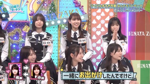 【日向坂46】カップル成立の瞬間、呆然とするメンバーがこちら… | 【日向坂46】カップル成立の瞬間、呆然とするメンバーがこちら… | 【日向坂46】カップル成立の瞬間、呆然とするメンバーがこちら… | 【日向坂46】カップル成立の瞬間、呆然とするメンバーがこちら… | 【日向坂46】カップル成立の瞬間、呆然とするメンバーがこちら… | 【日向坂46】カップル成立の瞬間、呆然とするメンバーがこちら… | 【日向坂46】カップル成立の瞬間、呆然とするメンバーがこちら… | 【日向坂46】カップル成立の瞬間、呆然とするメンバーがこちら… | 【日向坂46】カップル成立の瞬間、呆然とするメンバーがこちら… | 【日向坂46】カップル成立の瞬間、呆然とするメンバーがこちら… | 【日向坂46】カップル成立の瞬間、呆然とするメンバーがこちら… | 【日向坂46】カップル成立の瞬間、呆然とするメンバーがこちら… | 【日向坂46】カップル成立の瞬間、呆然とするメンバーがこちら… | 【日向坂46】カップル成立の瞬間、呆然とするメンバーがこちら… | 【日向坂46】カップル成立の瞬間、呆然とするメンバーがこちら… | 【日向坂46】カップル成立の瞬間、呆然とするメンバーがこちら… | アイドルまとめ速報 ドル速(13074133606000_16) 【日向坂46】カップル成立の瞬間、呆然とするメンバーがこちら… | 【日向坂46】カップル成立の瞬間、呆然とするメンバーがこちら… | 【日向坂46】カップル成立の瞬間、呆然とするメンバーがこちら… | 【日向坂46】カップル成立の瞬間、呆然とするメンバーがこちら… | 【日向坂46】カップル成立の瞬間、呆然とするメンバーがこちら… | 【日向坂46】カップル成立の瞬間、呆然とするメンバーがこちら… | 【日向坂46】カップル成立の瞬間、呆然とするメンバーがこちら… | 【日向坂46】カップル成立の瞬間、呆然とするメンバーがこちら… | 【日向坂46】カップル成立の瞬間、呆然とするメンバーがこちら… | 【日向坂46】カップル成立の瞬間、呆然とするメンバーがこちら… | 【日向坂46】カップル成立の瞬間、呆然とするメンバーがこちら… | 【日向坂46】カップル成立の瞬間、呆然とするメンバーがこちら… | 【日向坂46】カップル成立の瞬間、呆然とするメンバーがこちら… | 【日向坂46】カップル成立の瞬間、呆然とするメンバーがこちら… | 【日向坂46】カップル成立の瞬間、呆然とするメンバーがこちら… | 【日向坂46】カップル成立の瞬間、呆然とするメンバーがこちら… | アイドルまとめ速報 ドル速(13074133606000_16)