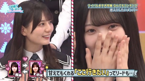 【日向坂46】カップル成立の瞬間、呆然とするメンバーがこちら… | 【日向坂46】カップル成立の瞬間、呆然とするメンバーがこちら… | 【日向坂46】カップル成立の瞬間、呆然とするメンバーがこちら… | 【日向坂46】カップル成立の瞬間、呆然とするメンバーがこちら… | 【日向坂46】カップル成立の瞬間、呆然とするメンバーがこちら… | 【日向坂46】カップル成立の瞬間、呆然とするメンバーがこちら… | 【日向坂46】カップル成立の瞬間、呆然とするメンバーがこちら… | 【日向坂46】カップル成立の瞬間、呆然とするメンバーがこちら… | 【日向坂46】カップル成立の瞬間、呆然とするメンバーがこちら… | 【日向坂46】カップル成立の瞬間、呆然とするメンバーがこちら… | 【日向坂46】カップル成立の瞬間、呆然とするメンバーがこちら… | 【日向坂46】カップル成立の瞬間、呆然とするメンバーがこちら… | 【日向坂46】カップル成立の瞬間、呆然とするメンバーがこちら… | 【日向坂46】カップル成立の瞬間、呆然とするメンバーがこちら… | 【日向坂46】カップル成立の瞬間、呆然とするメンバーがこちら… | 【日向坂46】カップル成立の瞬間、呆然とするメンバーがこちら… | 【日向坂46】カップル成立の瞬間、呆然とするメンバーがこちら… | アイドルまとめ速報 ドル速(13074133923669_17) 【日向坂46】カップル成立の瞬間、呆然とするメンバーがこちら… | 【日向坂46】カップル成立の瞬間、呆然とするメンバーがこちら… | 【日向坂46】カップル成立の瞬間、呆然とするメンバーがこちら… | 【日向坂46】カップル成立の瞬間、呆然とするメンバーがこちら… | 【日向坂46】カップル成立の瞬間、呆然とするメンバーがこちら… | 【日向坂46】カップル成立の瞬間、呆然とするメンバーがこちら… | 【日向坂46】カップル成立の瞬間、呆然とするメンバーがこちら… | 【日向坂46】カップル成立の瞬間、呆然とするメンバーがこちら… | 【日向坂46】カップル成立の瞬間、呆然とするメンバーがこちら… | 【日向坂46】カップル成立の瞬間、呆然とするメンバーがこちら… | 【日向坂46】カップル成立の瞬間、呆然とするメンバーがこちら… | 【日向坂46】カップル成立の瞬間、呆然とするメンバーがこちら… | 【日向坂46】カップル成立の瞬間、呆然とするメンバーがこちら… | 【日向坂46】カップル成立の瞬間、呆然とするメンバーがこちら… | 【日向坂46】カップル成立の瞬間、呆然とするメンバーがこちら… | 【日向坂46】カップル成立の瞬間、呆然とするメンバーがこちら… | 【日向坂46】カップル成立の瞬間、呆然とするメンバーがこちら… | アイドルまとめ速報 ドル速(13074133923669_17)