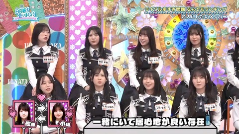【日向坂46】カップル成立の瞬間、呆然とするメンバーがこちら… | 【日向坂46】カップル成立の瞬間、呆然とするメンバーがこちら… | 【日向坂46】カップル成立の瞬間、呆然とするメンバーがこちら… | 【日向坂46】カップル成立の瞬間、呆然とするメンバーがこちら… | 【日向坂46】カップル成立の瞬間、呆然とするメンバーがこちら… | 【日向坂46】カップル成立の瞬間、呆然とするメンバーがこちら… | 【日向坂46】カップル成立の瞬間、呆然とするメンバーがこちら… | 【日向坂46】カップル成立の瞬間、呆然とするメンバーがこちら… | 【日向坂46】カップル成立の瞬間、呆然とするメンバーがこちら… | 【日向坂46】カップル成立の瞬間、呆然とするメンバーがこちら… | 【日向坂46】カップル成立の瞬間、呆然とするメンバーがこちら… | 【日向坂46】カップル成立の瞬間、呆然とするメンバーがこちら… | 【日向坂46】カップル成立の瞬間、呆然とするメンバーがこちら… | 【日向坂46】カップル成立の瞬間、呆然とするメンバーがこちら… | 【日向坂46】カップル成立の瞬間、呆然とするメンバーがこちら… | 【日向坂46】カップル成立の瞬間、呆然とするメンバーがこちら… | 【日向坂46】カップル成立の瞬間、呆然とするメンバーがこちら… | 【日向坂46】カップル成立の瞬間、呆然とするメンバーがこちら… | アイドルまとめ速報 ドル速(13074134260108_18) 【日向坂46】カップル成立の瞬間、呆然とするメンバーがこちら… | 【日向坂46】カップル成立の瞬間、呆然とするメンバーがこちら… | 【日向坂46】カップル成立の瞬間、呆然とするメンバーがこちら… | 【日向坂46】カップル成立の瞬間、呆然とするメンバーがこちら… | 【日向坂46】カップル成立の瞬間、呆然とするメンバーがこちら… | 【日向坂46】カップル成立の瞬間、呆然とするメンバーがこちら… | 【日向坂46】カップル成立の瞬間、呆然とするメンバーがこちら… | 【日向坂46】カップル成立の瞬間、呆然とするメンバーがこちら… | 【日向坂46】カップル成立の瞬間、呆然とするメンバーがこちら… | 【日向坂46】カップル成立の瞬間、呆然とするメンバーがこちら… | 【日向坂46】カップル成立の瞬間、呆然とするメンバーがこちら… | 【日向坂46】カップル成立の瞬間、呆然とするメンバーがこちら… | 【日向坂46】カップル成立の瞬間、呆然とするメンバーがこちら… | 【日向坂46】カップル成立の瞬間、呆然とするメンバーがこちら… | 【日向坂46】カップル成立の瞬間、呆然とするメンバーがこちら… | 【日向坂46】カップル成立の瞬間、呆然とするメンバーがこちら… | 【日向坂46】カップル成立の瞬間、呆然とするメンバーがこちら… | 【日向坂46】カップル成立の瞬間、呆然とするメンバーがこちら… | アイドルまとめ速報 ドル速(13074134260108_18)