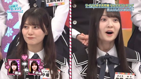 【日向坂46】カップル成立の瞬間、呆然とするメンバーがこちら… | 【日向坂46】カップル成立の瞬間、呆然とするメンバーがこちら… | 【日向坂46】カップル成立の瞬間、呆然とするメンバーがこちら… | 【日向坂46】カップル成立の瞬間、呆然とするメンバーがこちら… | 【日向坂46】カップル成立の瞬間、呆然とするメンバーがこちら… | 【日向坂46】カップル成立の瞬間、呆然とするメンバーがこちら… | 【日向坂46】カップル成立の瞬間、呆然とするメンバーがこちら… | アイドルまとめ速報 ドル速(13074130553779_7) 【日向坂46】カップル成立の瞬間、呆然とするメンバーがこちら… | 【日向坂46】カップル成立の瞬間、呆然とするメンバーがこちら… | 【日向坂46】カップル成立の瞬間、呆然とするメンバーがこちら… | 【日向坂46】カップル成立の瞬間、呆然とするメンバーがこちら… | 【日向坂46】カップル成立の瞬間、呆然とするメンバーがこちら… | 【日向坂46】カップル成立の瞬間、呆然とするメンバーがこちら… | 【日向坂46】カップル成立の瞬間、呆然とするメンバーがこちら… | アイドルまとめ速報 ドル速(13074130553779_7)