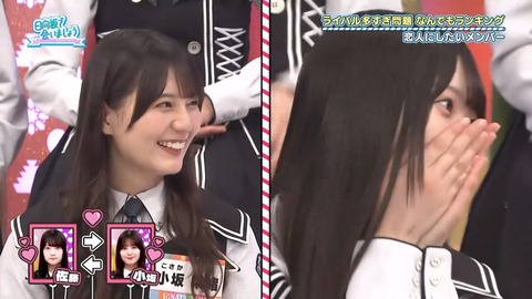 【日向坂46】カップル成立の瞬間、呆然とするメンバーがこちら… | 【日向坂46】カップル成立の瞬間、呆然とするメンバーがこちら… | 【日向坂46】カップル成立の瞬間、呆然とするメンバーがこちら… | 【日向坂46】カップル成立の瞬間、呆然とするメンバーがこちら… | 【日向坂46】カップル成立の瞬間、呆然とするメンバーがこちら… | 【日向坂46】カップル成立の瞬間、呆然とするメンバーがこちら… | 【日向坂46】カップル成立の瞬間、呆然とするメンバーがこちら… | 【日向坂46】カップル成立の瞬間、呆然とするメンバーがこちら… | アイドルまとめ速報 ドル速(13074130925095_8) 【日向坂46】カップル成立の瞬間、呆然とするメンバーがこちら… | 【日向坂46】カップル成立の瞬間、呆然とするメンバーがこちら… | 【日向坂46】カップル成立の瞬間、呆然とするメンバーがこちら… | 【日向坂46】カップル成立の瞬間、呆然とするメンバーがこちら… | 【日向坂46】カップル成立の瞬間、呆然とするメンバーがこちら… | 【日向坂46】カップル成立の瞬間、呆然とするメンバーがこちら… | 【日向坂46】カップル成立の瞬間、呆然とするメンバーがこちら… | 【日向坂46】カップル成立の瞬間、呆然とするメンバーがこちら… | アイドルまとめ速報 ドル速(13074130925095_8)
