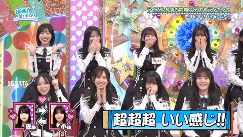 【日向坂46】カップル成立の瞬間、呆然とするメンバーがこちら… | 【日向坂46】カップル成立の瞬間、呆然とするメンバーがこちら… | 【日向坂46】カップル成立の瞬間、呆然とするメンバーがこちら… | 【日向坂46】カップル成立の瞬間、呆然とするメンバーがこちら… | 【日向坂46】カップル成立の瞬間、呆然とするメンバーがこちら… | 【日向坂46】カップル成立の瞬間、呆然とするメンバーがこちら… | 【日向坂46】カップル成立の瞬間、呆然とするメンバーがこちら… | 【日向坂46】カップル成立の瞬間、呆然とするメンバーがこちら… | 【日向坂46】カップル成立の瞬間、呆然とするメンバーがこちら… | アイドルまとめ速報 ドル速(13074131262381_9) 【日向坂46】カップル成立の瞬間、呆然とするメンバーがこちら… | 【日向坂46】カップル成立の瞬間、呆然とするメンバーがこちら… | 【日向坂46】カップル成立の瞬間、呆然とするメンバーがこちら… | 【日向坂46】カップル成立の瞬間、呆然とするメンバーがこちら… | 【日向坂46】カップル成立の瞬間、呆然とするメンバーがこちら… | 【日向坂46】カップル成立の瞬間、呆然とするメンバーがこちら… | 【日向坂46】カップル成立の瞬間、呆然とするメンバーがこちら… | 【日向坂46】カップル成立の瞬間、呆然とするメンバーがこちら… | 【日向坂46】カップル成立の瞬間、呆然とするメンバーがこちら… | アイドルまとめ速報 ドル速(13074131262381_9)