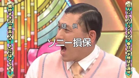 【日向坂46】春日さんの本命って絶対あのメンバーだよな… | 【日向坂46】春日さんの本命って絶対あのメンバーだよな… | 【日向坂46】春日さんの本命って絶対あのメンバーだよな… | アイドルまとめ速報 ドル速(13084123761282_3)