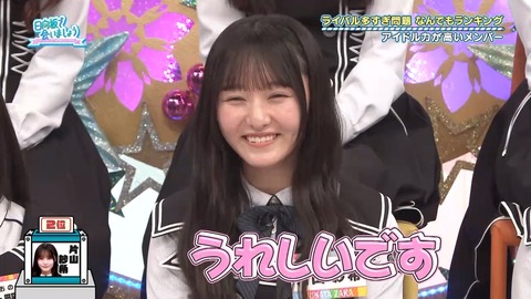 【日向坂46】藤嶌果歩、ブランディング成功 | 【日向坂46】藤嶌果歩、ブランディング成功 | 【日向坂46】藤嶌果歩、ブランディング成功 | 【日向坂46】藤嶌果歩、ブランディング成功 | 【日向坂46】藤嶌果歩、ブランディング成功 | 【日向坂46】藤嶌果歩、ブランディング成功 | 【日向坂46】藤嶌果歩、ブランディング成功 | 【日向坂46】藤嶌果歩、ブランディング成功 | 【日向坂46】藤嶌果歩、ブランディング成功 | 【日向坂46】藤嶌果歩、ブランディング成功 | アイドルまとめ速報 ドル速(13094115029161_10) 【日向坂46】藤嶌果歩、ブランディング成功 | 【日向坂46】藤嶌果歩、ブランディング成功 | 【日向坂46】藤嶌果歩、ブランディング成功 | 【日向坂46】藤嶌果歩、ブランディング成功 | 【日向坂46】藤嶌果歩、ブランディング成功 | 【日向坂46】藤嶌果歩、ブランディング成功 | 【日向坂46】藤嶌果歩、ブランディング成功 | 【日向坂46】藤嶌果歩、ブランディング成功 | 【日向坂46】藤嶌果歩、ブランディング成功 | 【日向坂46】藤嶌果歩、ブランディング成功 | アイドルまとめ速報 ドル速(13094115029161_10)