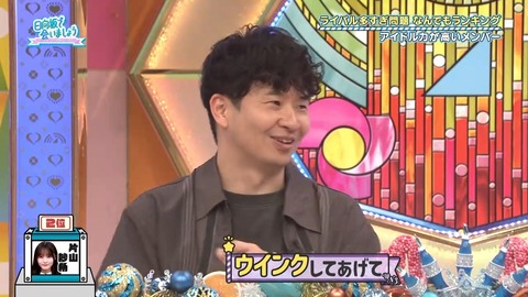 【日向坂46】藤嶌果歩、ブランディング成功 | 【日向坂46】藤嶌果歩、ブランディング成功 | 【日向坂46】藤嶌果歩、ブランディング成功 | 【日向坂46】藤嶌果歩、ブランディング成功 | 【日向坂46】藤嶌果歩、ブランディング成功 | 【日向坂46】藤嶌果歩、ブランディング成功 | 【日向坂46】藤嶌果歩、ブランディング成功 | 【日向坂46】藤嶌果歩、ブランディング成功 | 【日向坂46】藤嶌果歩、ブランディング成功 | 【日向坂46】藤嶌果歩、ブランディング成功 | 【日向坂46】藤嶌果歩、ブランディング成功 | アイドルまとめ速報 ドル速(13094115366627_11) 【日向坂46】藤嶌果歩、ブランディング成功 | 【日向坂46】藤嶌果歩、ブランディング成功 | 【日向坂46】藤嶌果歩、ブランディング成功 | 【日向坂46】藤嶌果歩、ブランディング成功 | 【日向坂46】藤嶌果歩、ブランディング成功 | 【日向坂46】藤嶌果歩、ブランディング成功 | 【日向坂46】藤嶌果歩、ブランディング成功 | 【日向坂46】藤嶌果歩、ブランディング成功 | 【日向坂46】藤嶌果歩、ブランディング成功 | 【日向坂46】藤嶌果歩、ブランディング成功 | 【日向坂46】藤嶌果歩、ブランディング成功 | アイドルまとめ速報 ドル速(13094115366627_11)