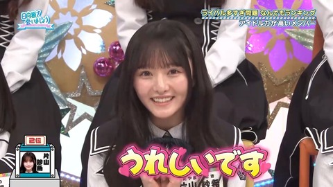 【日向坂46】藤嶌果歩、ブランディング成功 | 【日向坂46】藤嶌果歩、ブランディング成功 | 【日向坂46】藤嶌果歩、ブランディング成功 | 【日向坂46】藤嶌果歩、ブランディング成功 | 【日向坂46】藤嶌果歩、ブランディング成功 | 【日向坂46】藤嶌果歩、ブランディング成功 | 【日向坂46】藤嶌果歩、ブランディング成功 | 【日向坂46】藤嶌果歩、ブランディング成功 | 【日向坂46】藤嶌果歩、ブランディング成功 | 【日向坂46】藤嶌果歩、ブランディング成功 | 【日向坂46】藤嶌果歩、ブランディング成功 | 【日向坂46】藤嶌果歩、ブランディング成功 | アイドルまとめ速報 ドル速(13094115707894_12) 【日向坂46】藤嶌果歩、ブランディング成功 | 【日向坂46】藤嶌果歩、ブランディング成功 | 【日向坂46】藤嶌果歩、ブランディング成功 | 【日向坂46】藤嶌果歩、ブランディング成功 | 【日向坂46】藤嶌果歩、ブランディング成功 | 【日向坂46】藤嶌果歩、ブランディング成功 | 【日向坂46】藤嶌果歩、ブランディング成功 | 【日向坂46】藤嶌果歩、ブランディング成功 | 【日向坂46】藤嶌果歩、ブランディング成功 | 【日向坂46】藤嶌果歩、ブランディング成功 | 【日向坂46】藤嶌果歩、ブランディング成功 | 【日向坂46】藤嶌果歩、ブランディング成功 | アイドルまとめ速報 ドル速(13094115707894_12)