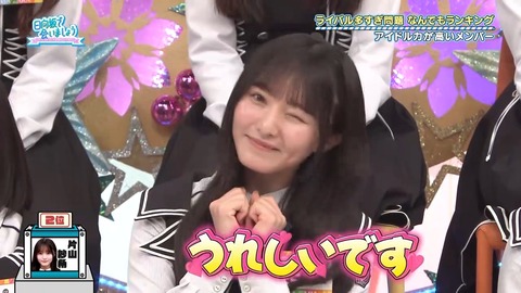 【日向坂46】藤嶌果歩、ブランディング成功 | 【日向坂46】藤嶌果歩、ブランディング成功 | 【日向坂46】藤嶌果歩、ブランディング成功 | 【日向坂46】藤嶌果歩、ブランディング成功 | 【日向坂46】藤嶌果歩、ブランディング成功 | 【日向坂46】藤嶌果歩、ブランディング成功 | 【日向坂46】藤嶌果歩、ブランディング成功 | 【日向坂46】藤嶌果歩、ブランディング成功 | 【日向坂46】藤嶌果歩、ブランディング成功 | 【日向坂46】藤嶌果歩、ブランディング成功 | 【日向坂46】藤嶌果歩、ブランディング成功 | 【日向坂46】藤嶌果歩、ブランディング成功 | 【日向坂46】藤嶌果歩、ブランディング成功 | アイドルまとめ速報 ドル速(13094116049984_13) 【日向坂46】藤嶌果歩、ブランディング成功 | 【日向坂46】藤嶌果歩、ブランディング成功 | 【日向坂46】藤嶌果歩、ブランディング成功 | 【日向坂46】藤嶌果歩、ブランディング成功 | 【日向坂46】藤嶌果歩、ブランディング成功 | 【日向坂46】藤嶌果歩、ブランディング成功 | 【日向坂46】藤嶌果歩、ブランディング成功 | 【日向坂46】藤嶌果歩、ブランディング成功 | 【日向坂46】藤嶌果歩、ブランディング成功 | 【日向坂46】藤嶌果歩、ブランディング成功 | 【日向坂46】藤嶌果歩、ブランディング成功 | 【日向坂46】藤嶌果歩、ブランディング成功 | 【日向坂46】藤嶌果歩、ブランディング成功 | アイドルまとめ速報 ドル速(13094116049984_13)